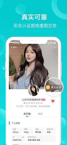 澜LAN免费版图1