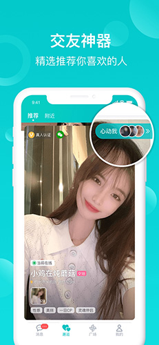 澜LAN免费版图2