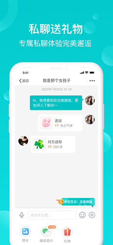 澜LAN免费版图4