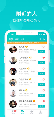 澜LAN免费版图3
