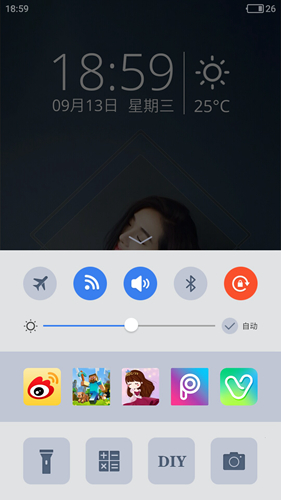 创意姓氏文字锁屏手机正版图1