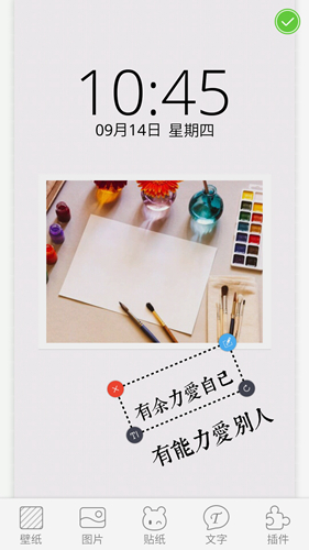创意姓氏文字锁屏手机正版图2