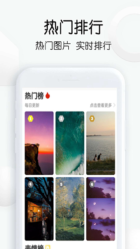 繁得搜图神器app