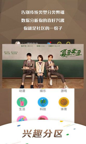 万影网影视安卓官方版图1