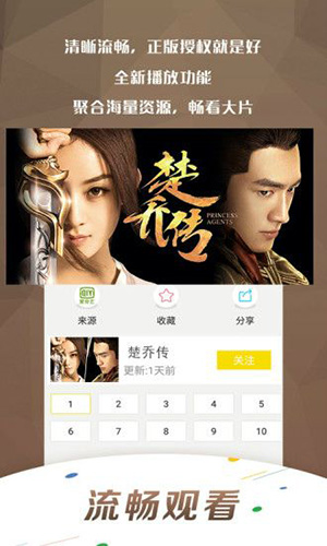 万影网影视安卓官方版图2