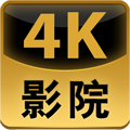 4K影院手机版 V1.0.8