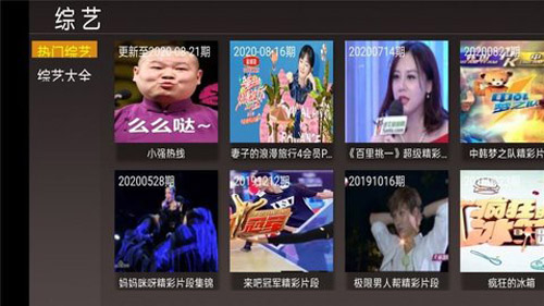 4K影院手机版图4