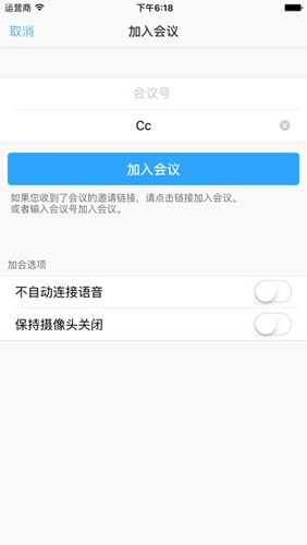 会易通4G版图4