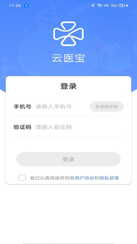 云医宝app
