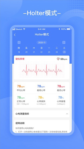 云医宝app