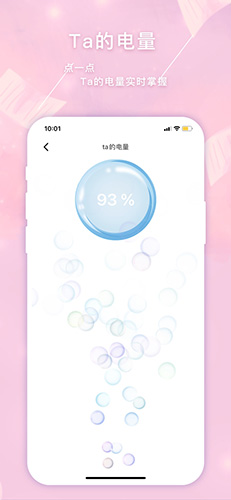 恋爱心最新版图2