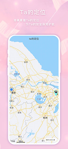 恋爱心最新版图3