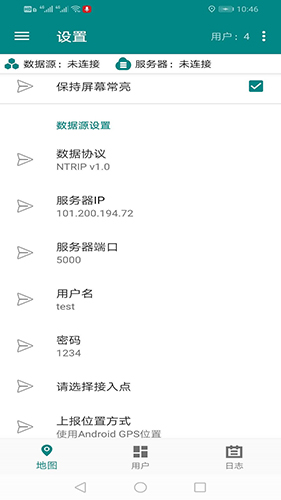 RTK差分共享猫app(1)