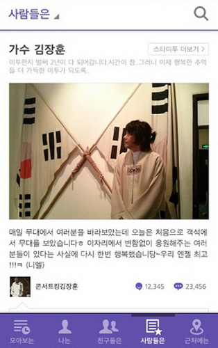 me2dayApp(1)