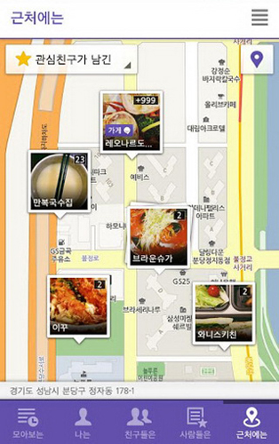 me2dayApp(3)