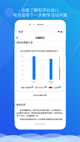 小水滴课堂老师版app(1)