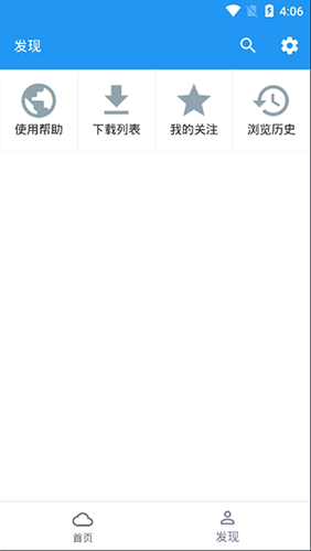 xm如梭影视官方正版图5