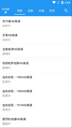 xm如梭影视官方正版图4