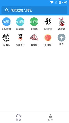 xm如梭影视官方正版图3