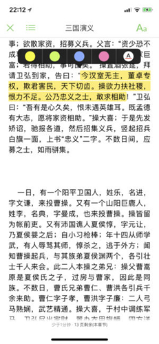 人生必读的100本书原版图4