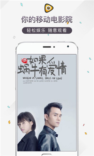 王子影音app(1)