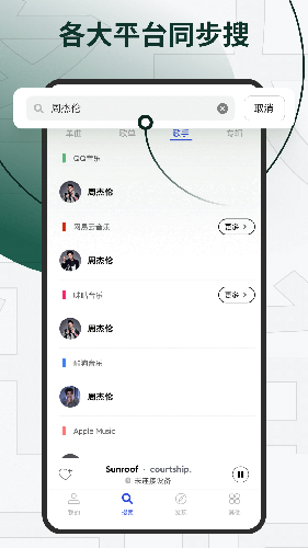 发条手机版图1