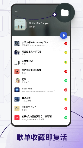 发条手机版图2