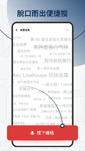 发条手机版图3
