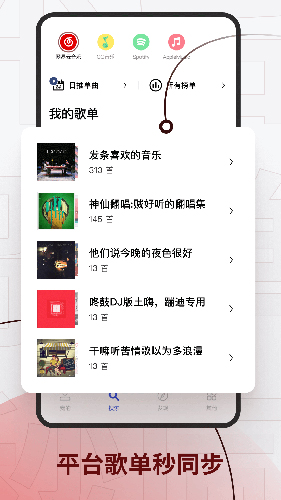 发条手机版图4