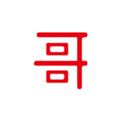日租哥app