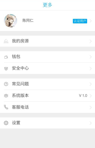 日租哥app