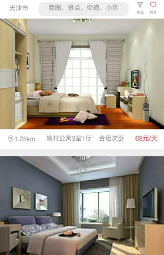 日租哥app
