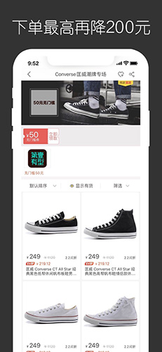 第一有型app(2)