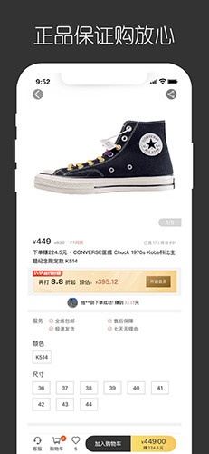 第一有型app(4)