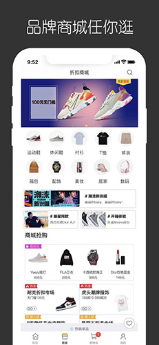 第一有型app(3)