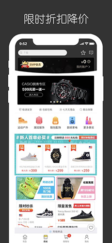 第一有型app(1)