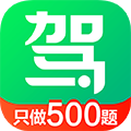 驾校一点通2026手机正版 V12.2.1
