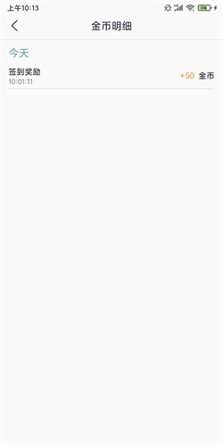 爱乐宝app