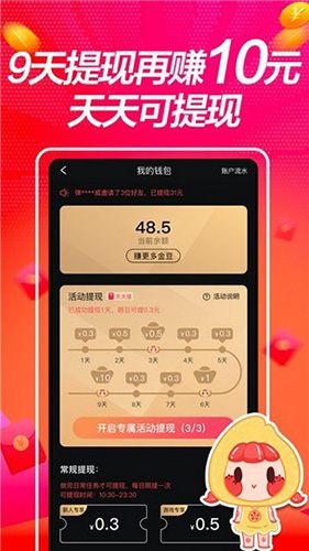 豆乐视频正版图1