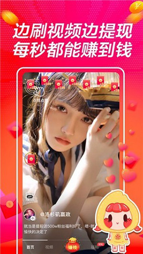 豆乐视频正版图2