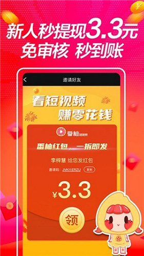豆乐视频正版图4