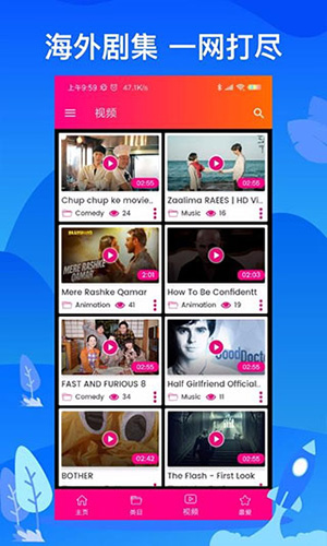 人人视频极速版app图2