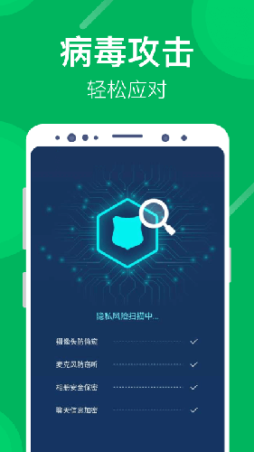 海豚清理app