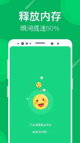 海豚清理app