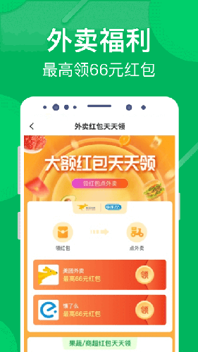 海豚清理app