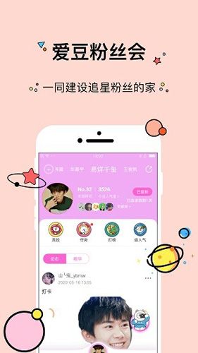 大饼营app(1)