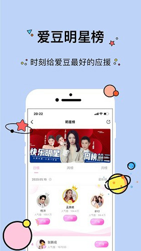 大饼营app(2)