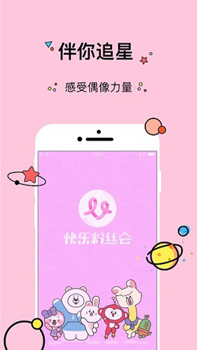 大饼营app(4)