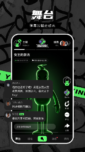音磁app(1)