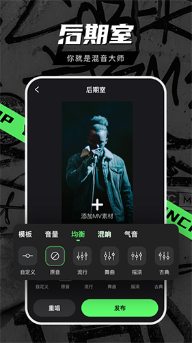 音磁app(4)